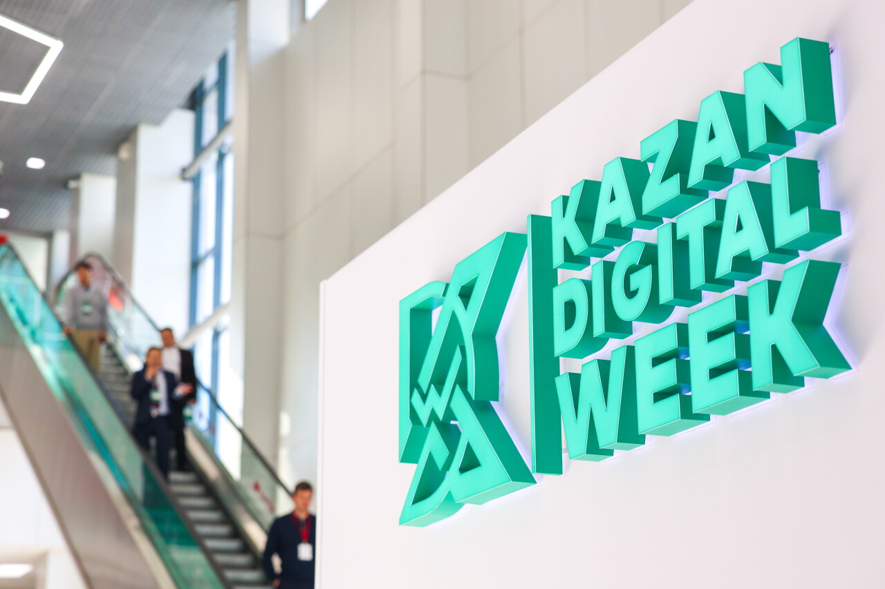 Второй день работы форума Kazan Digital Week - 2025 Второй день работы форума Kazan Digital Week - 2025
