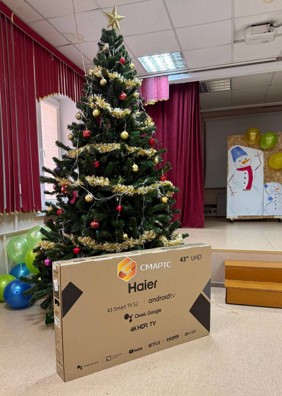 photo_2025-12-25_18-30-34