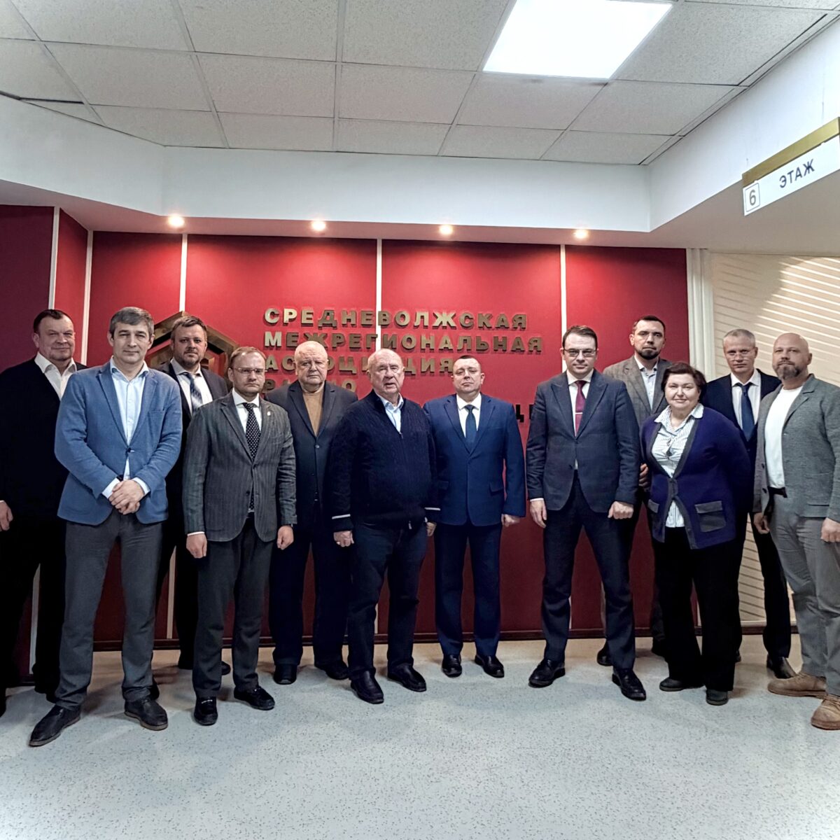 Самарская область