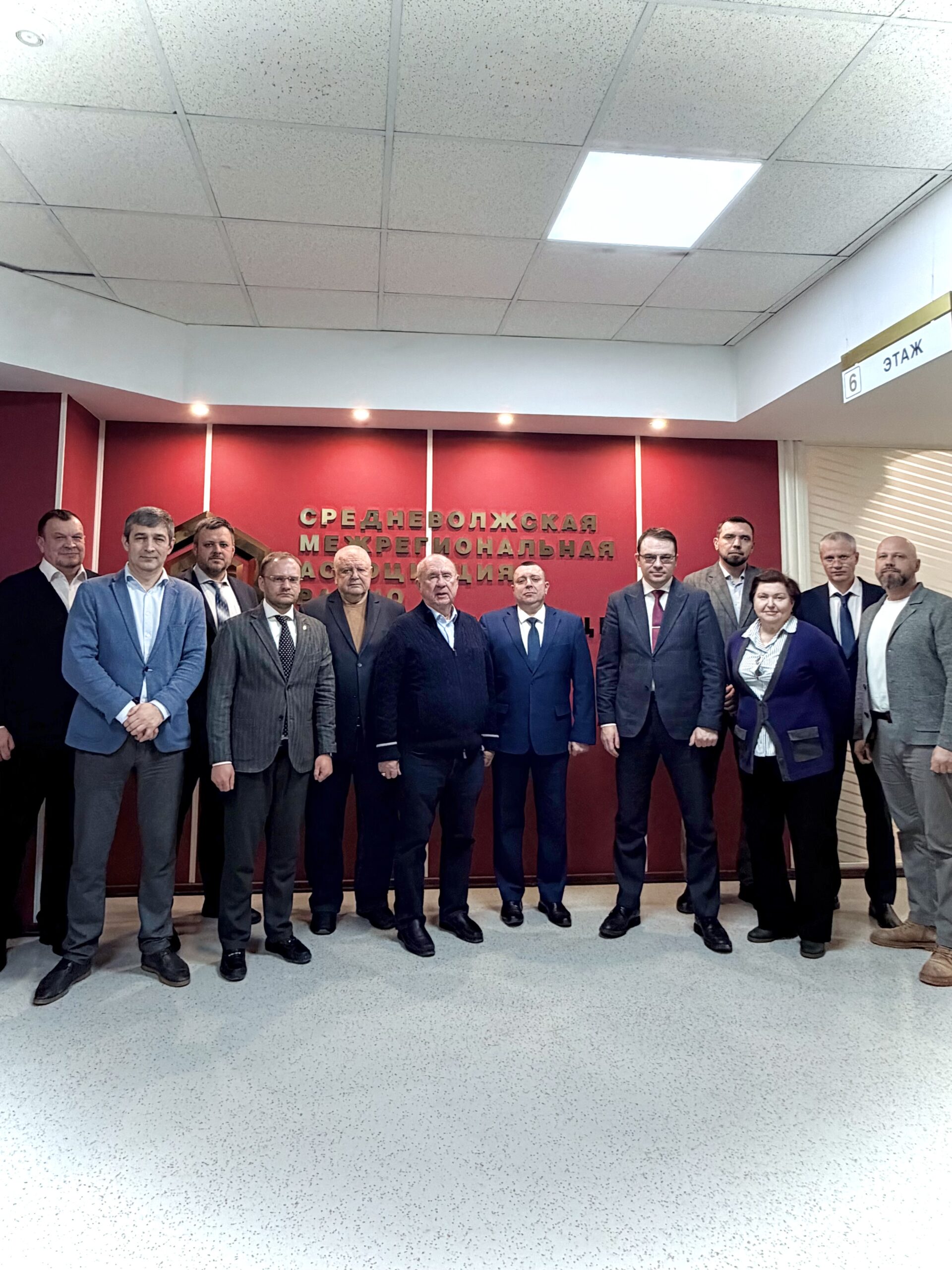 Самарская область Самарская область